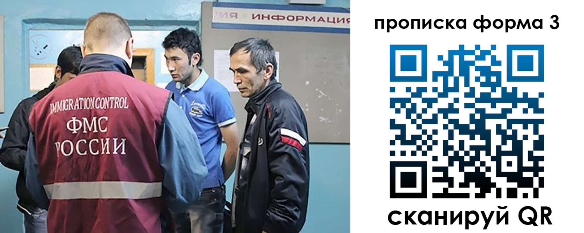 временная регистрация в квартире в Струнино