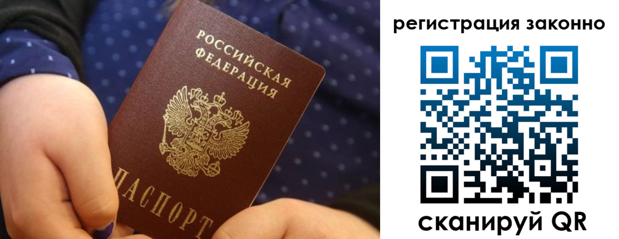 пропишу в квартире в Струнино